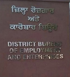 District Employment and Commerce Bureau will organize weekly placement camp from 23rd June to 27th June.